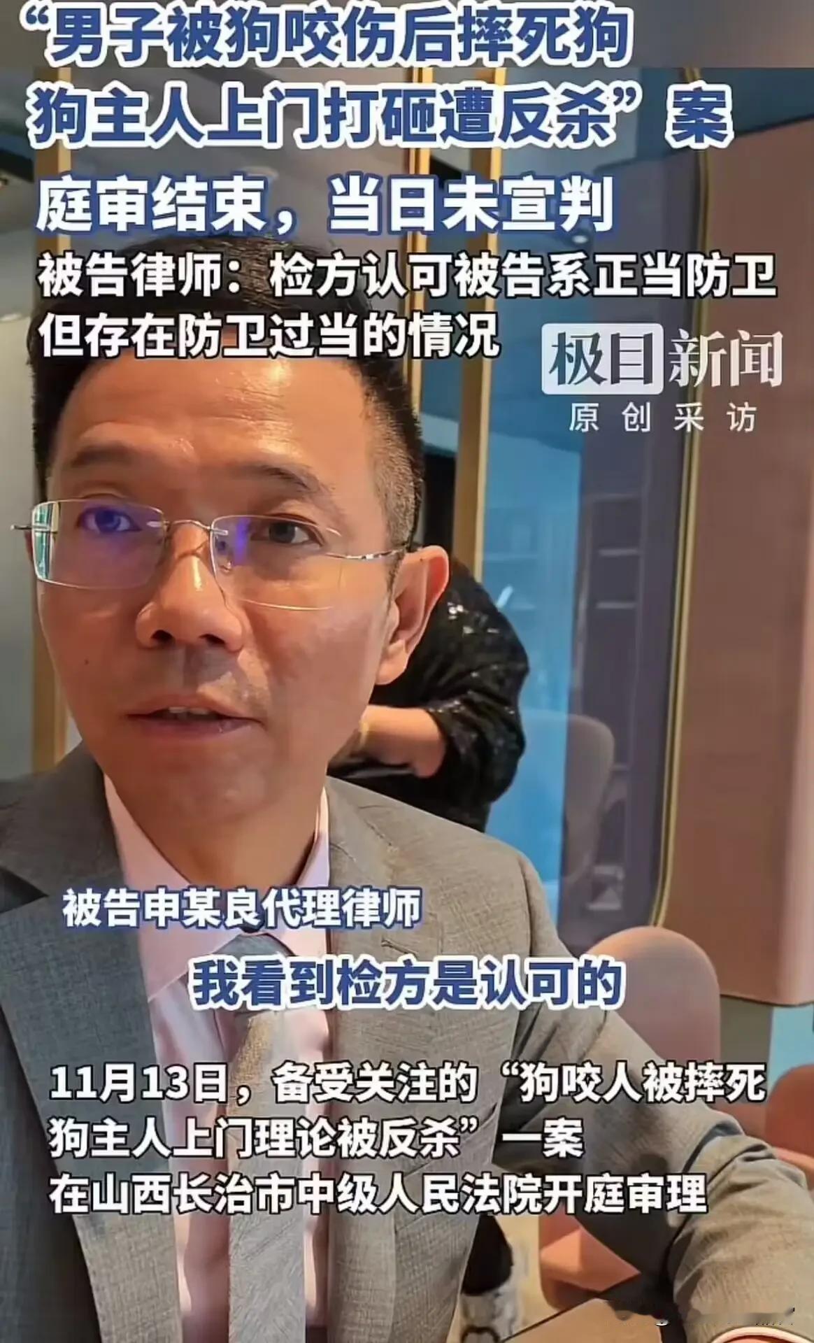 “我老公被捅了这么多刀，怎么对方还成了正当防卫？”山西长治icon，一条狗命引发