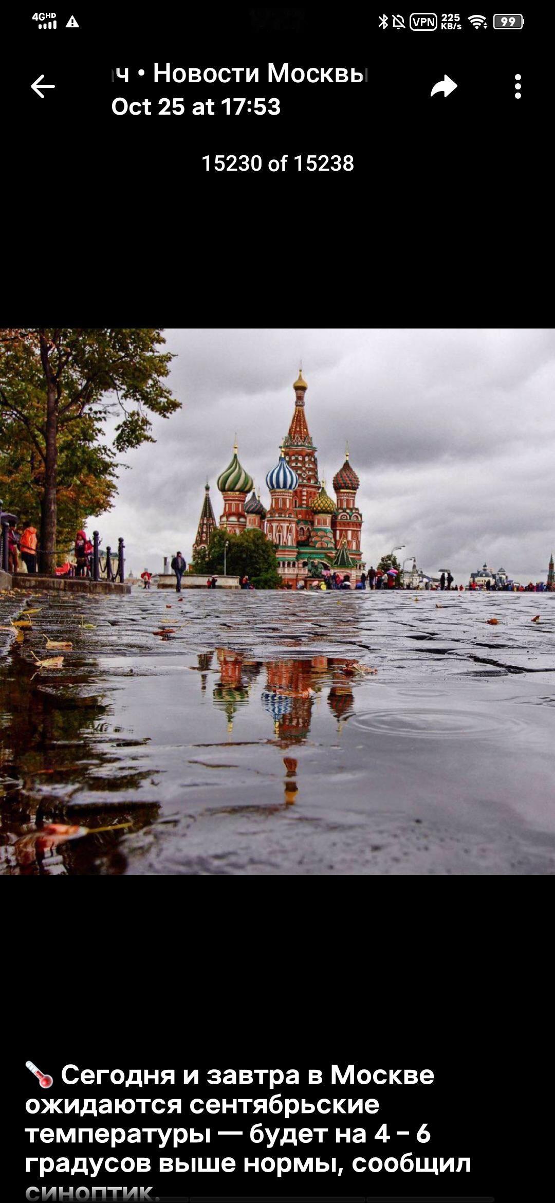 🗣 俄罗斯国防部最新简报要点：
▪️过去24小时，俄防空部队击落4枚ATACM