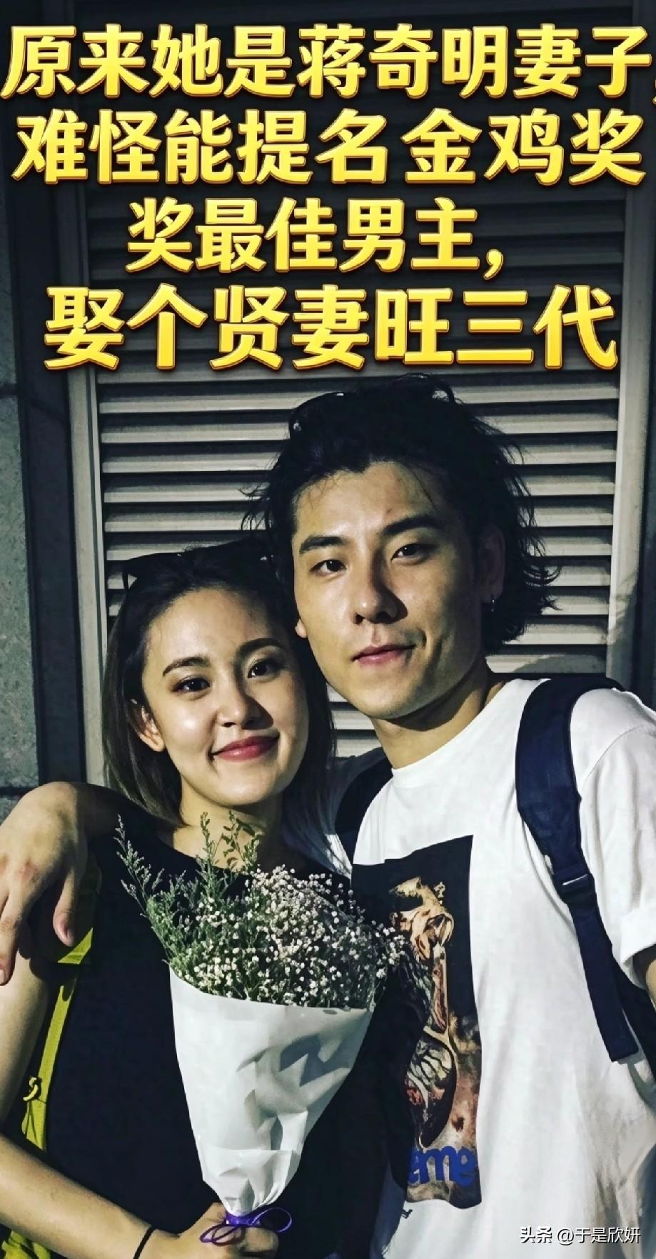 蒋奇明提名金鸡影帝！妻子崔恩尔曝光，多年默默相伴，网友直呼好爱情
 
第39届金
