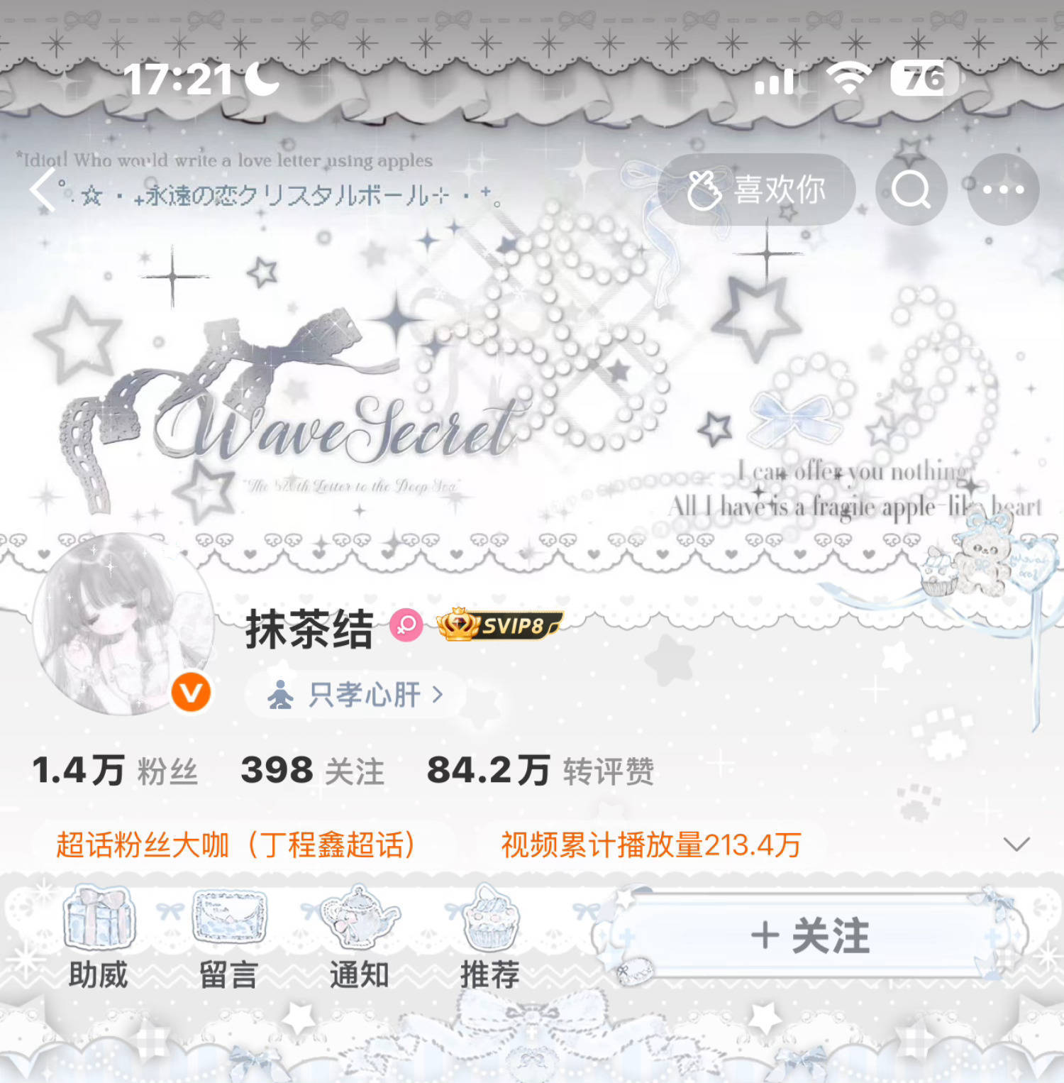 这么漂亮 