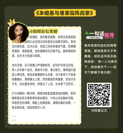 AI脑洞比内娱编剧野多了哦莫！当内娱还在“泼咖啡必定情”“摔跤必接吻”的流水线上