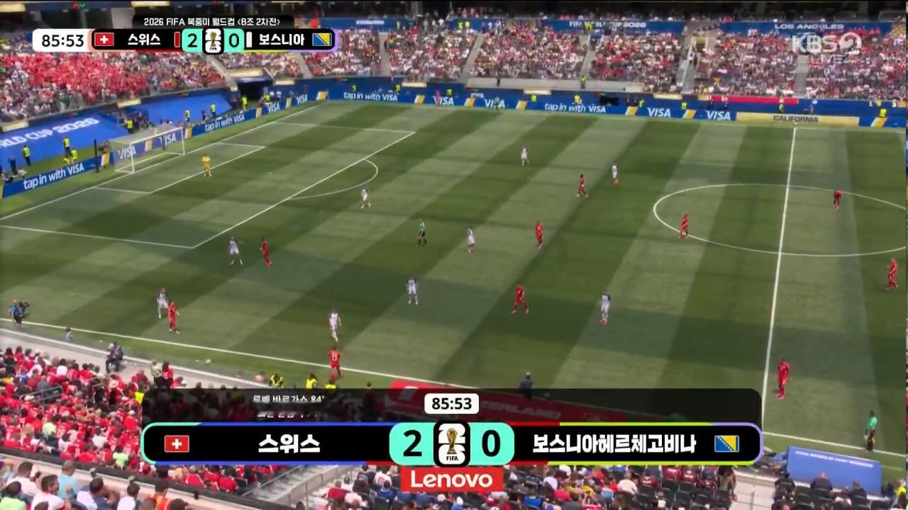 瑞士2比0波黑2026世界杯世界杯快讯 【实时赛况：瑞士下半场再下一城，2-0扩