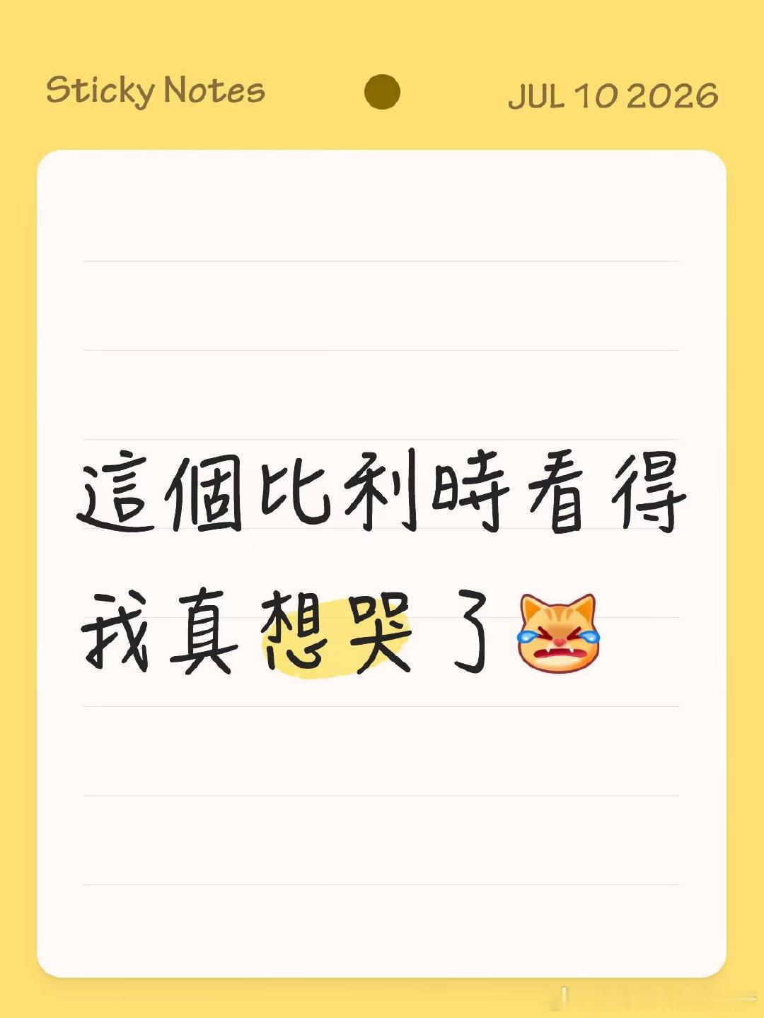 太慘烈了⋯⋯ 比利时替补门将失误 世界杯