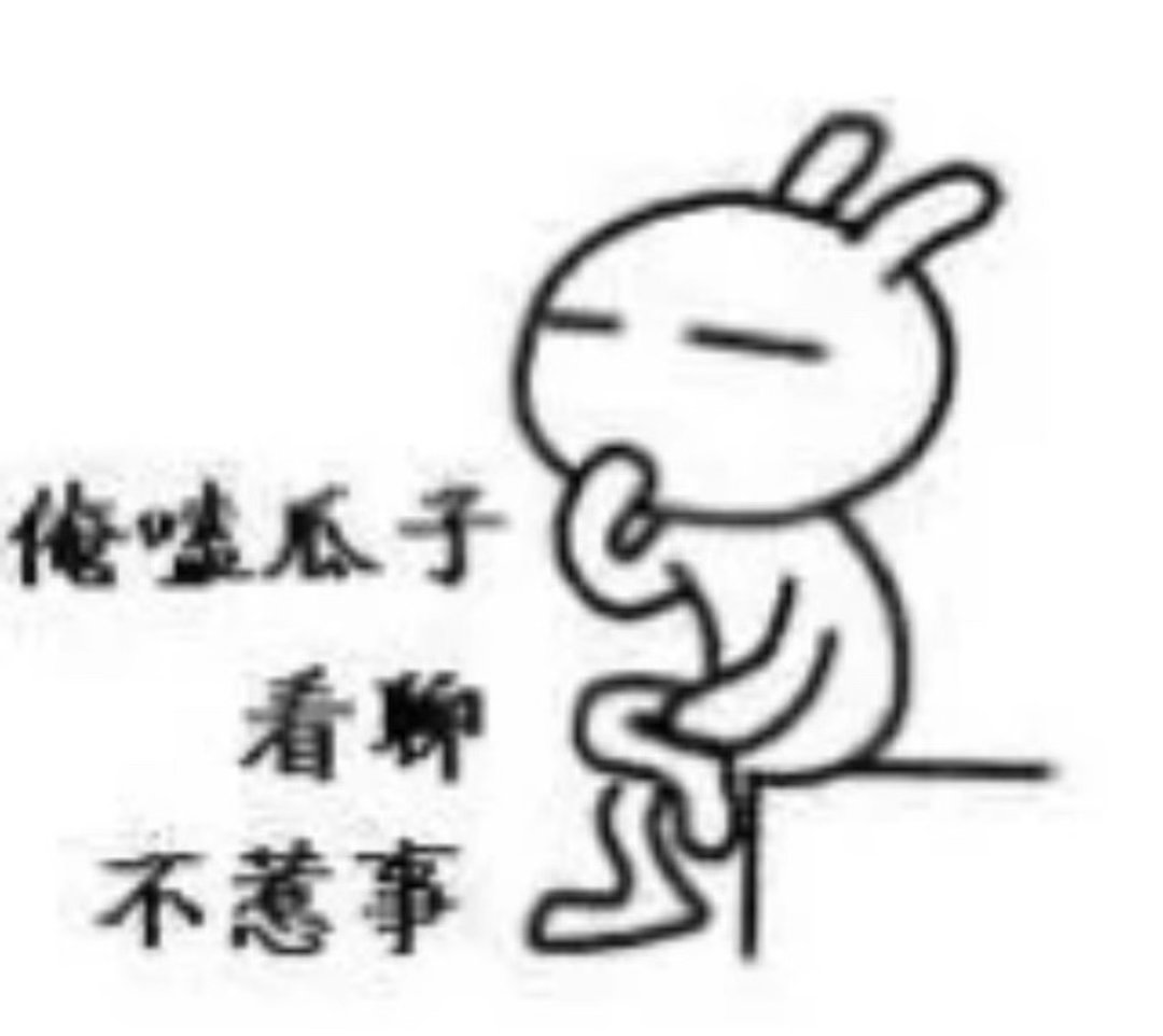 敏感现在不像原耽cp了也不像撕漫cp更不像爱豆cp看起来就像是一对纯粹的现实男同