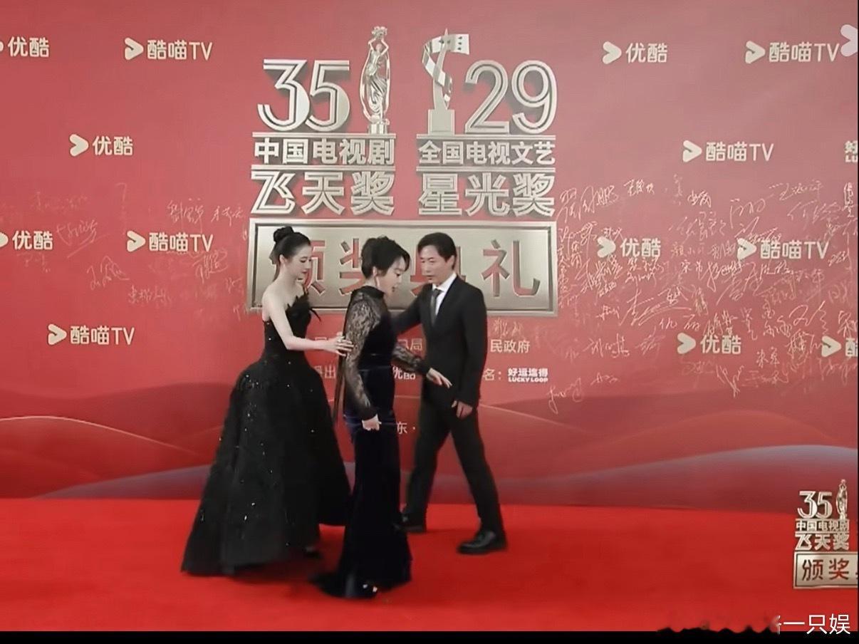 闫妮和关晓彤一起代表《小巷人家》剧组合影，俩人开始互相谦让C位，原地转圈来回推?