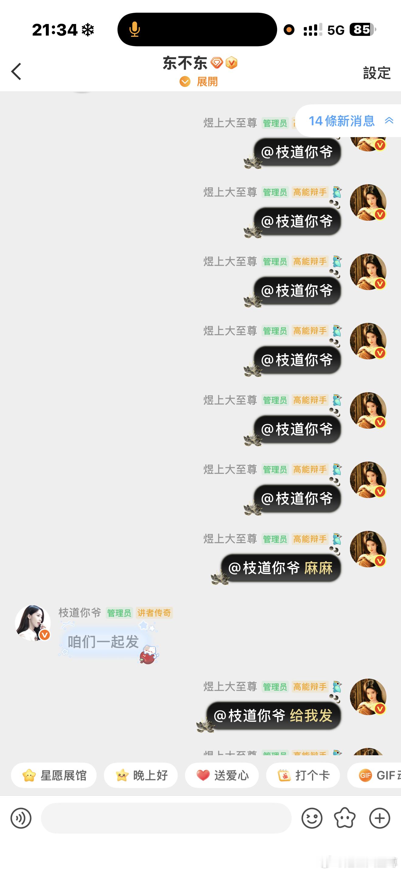 麻麻 ​​​