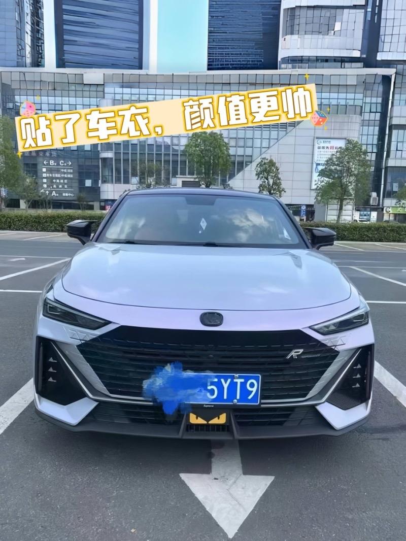 】

长安UNI-V 2022款1.5T双离合尊贵型

裸车价：9.80万

平