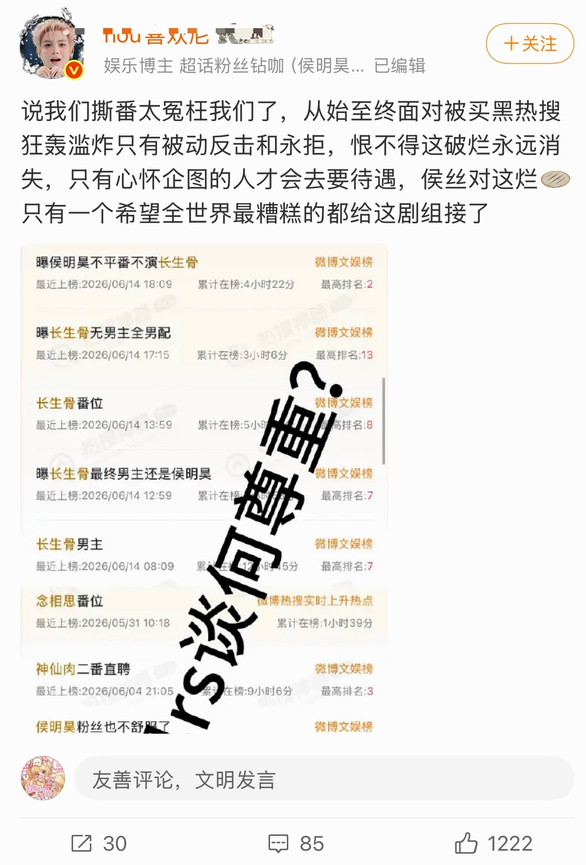 千言万语化为一句话噎s🐒拉噎s拉脱g了 