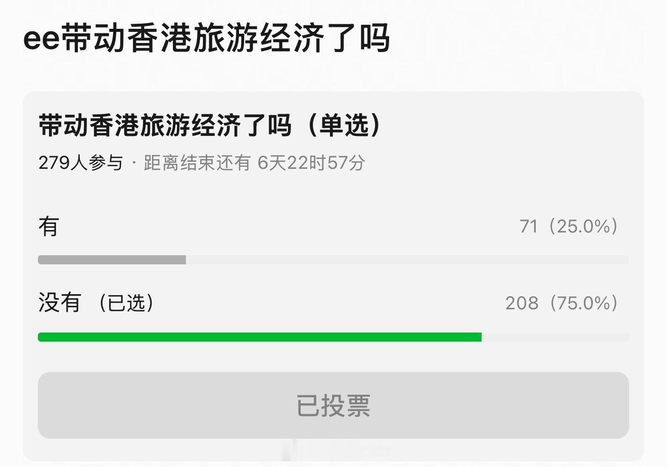 成毅带动香港旅游经济吹的人不觉得尴尬吗？ 