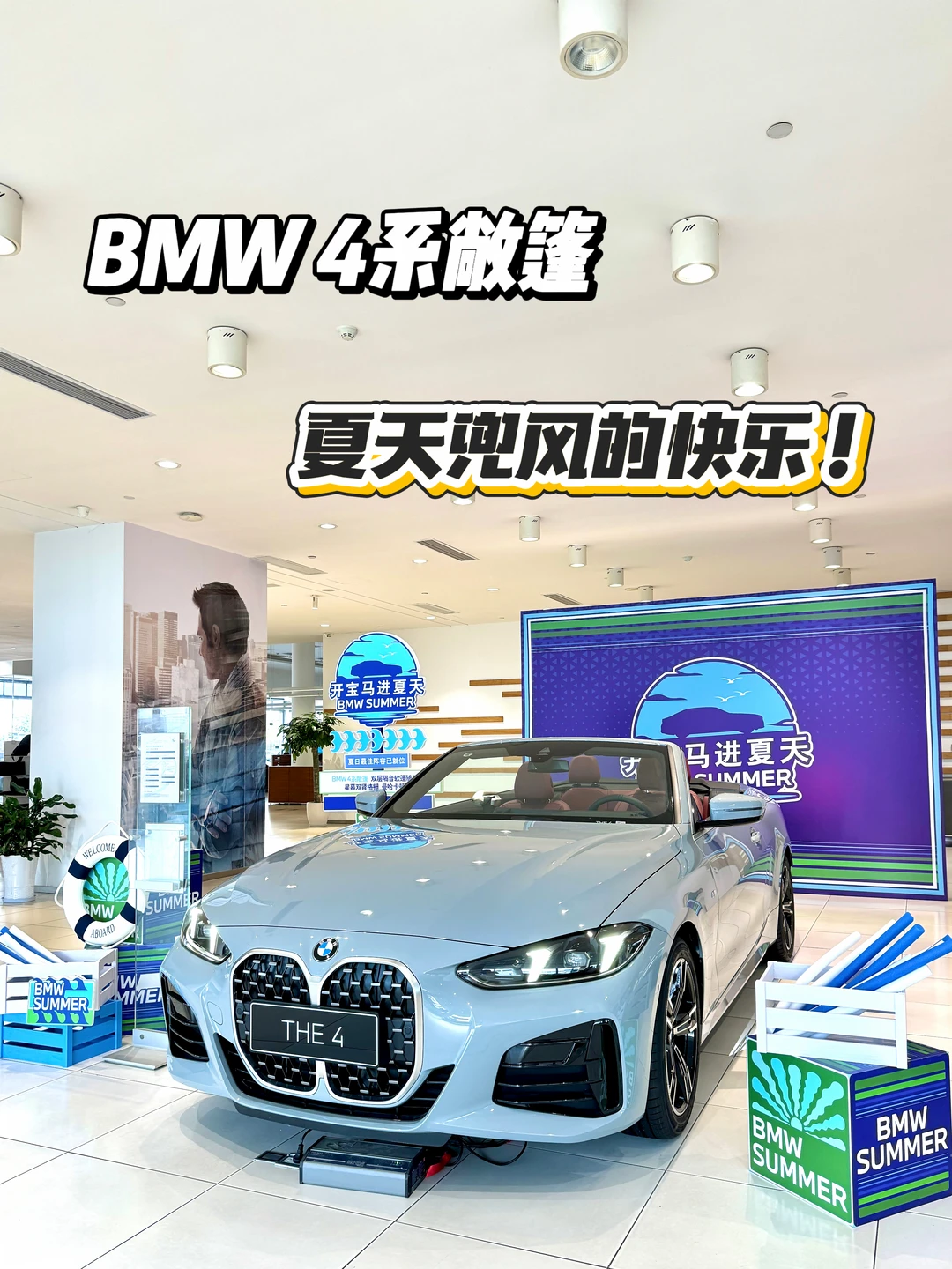 大家都多少个拿下425敞篷的?