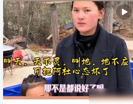 抖音博主阿杜拍的“老太太叫天天不灵”，全是剧本。
现实里老太太日子滋润得很，他