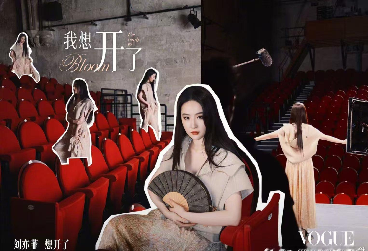 vogue女明星首批官宣阵容vogue首批女明星阵容vogue这次的女明星首批官