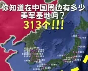 中国周边313个美军基地，每个基地平均10枚导弹，就需要3130枚导弹。

有人