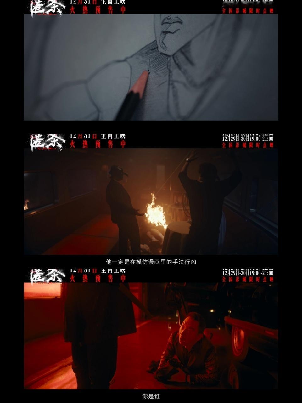 匿杀 死神来了 《匿杀》这复仇设定太绝了！当年的恶人全照着作恶手法惨死，以牙还牙