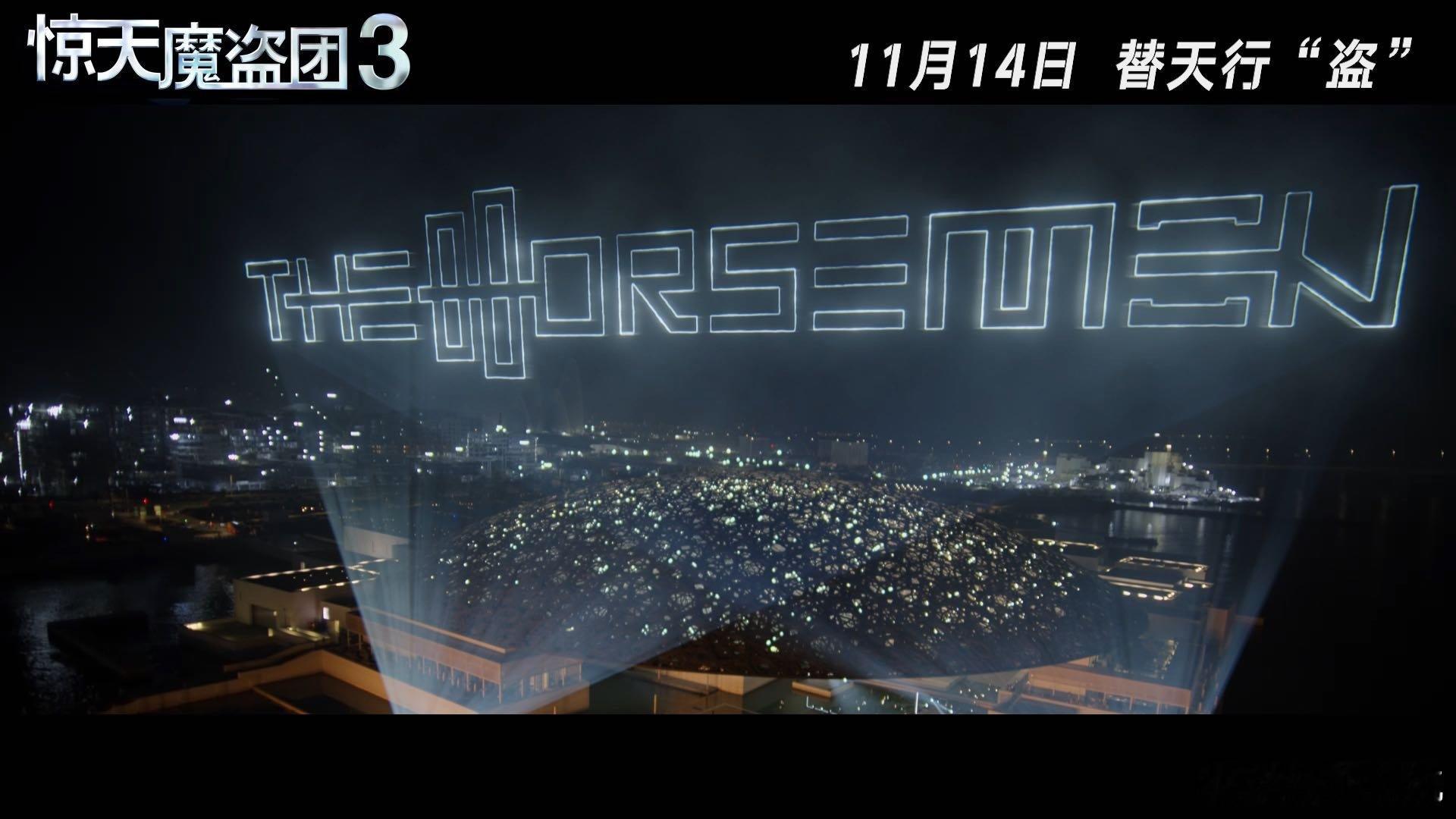 骑士团群像真的杀疯了！分工明确默契拉满，钻石破碎的瞬间配合经典台词，鸡皮疙瘩掉一