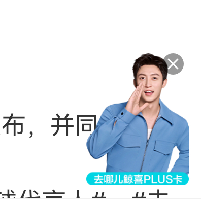 好可爱的像素小人 