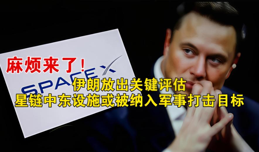 俄罗斯不敢干的事，伊朗干了！6月11日，中东传出震撼消息：伊朗正式启动评估，准备