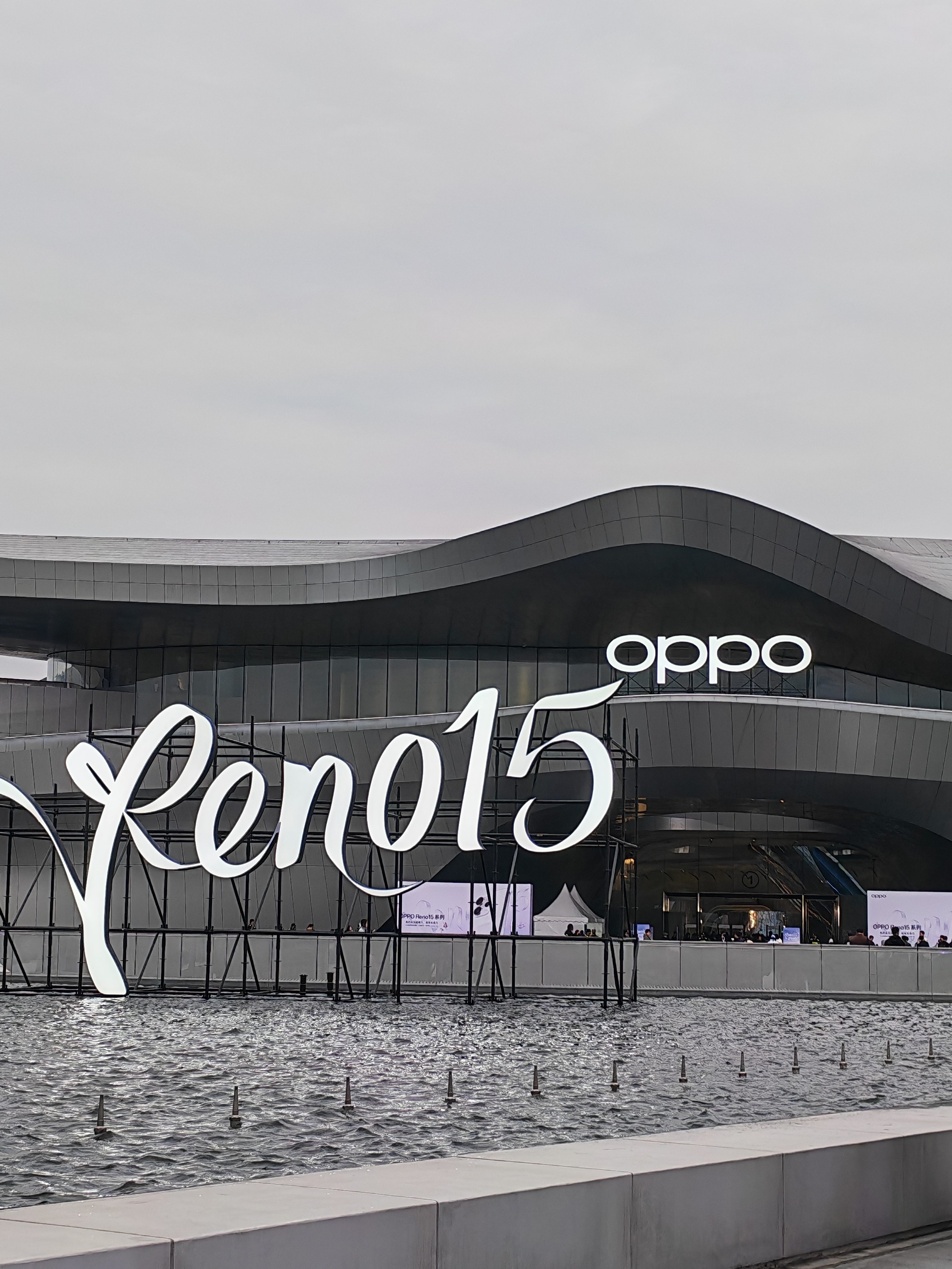 听说今天宋雨琦会来！期待一个！ 