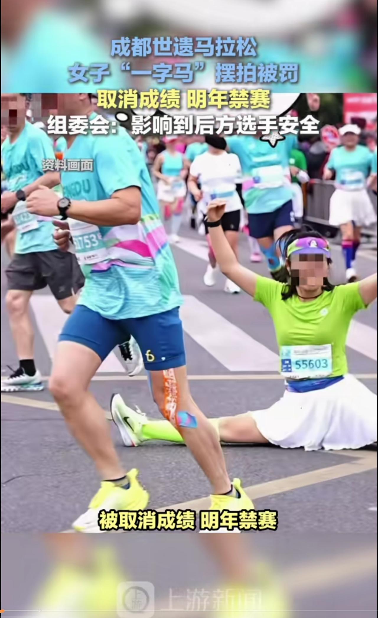 这是啥毛病，跑马，又不是跑一字马。