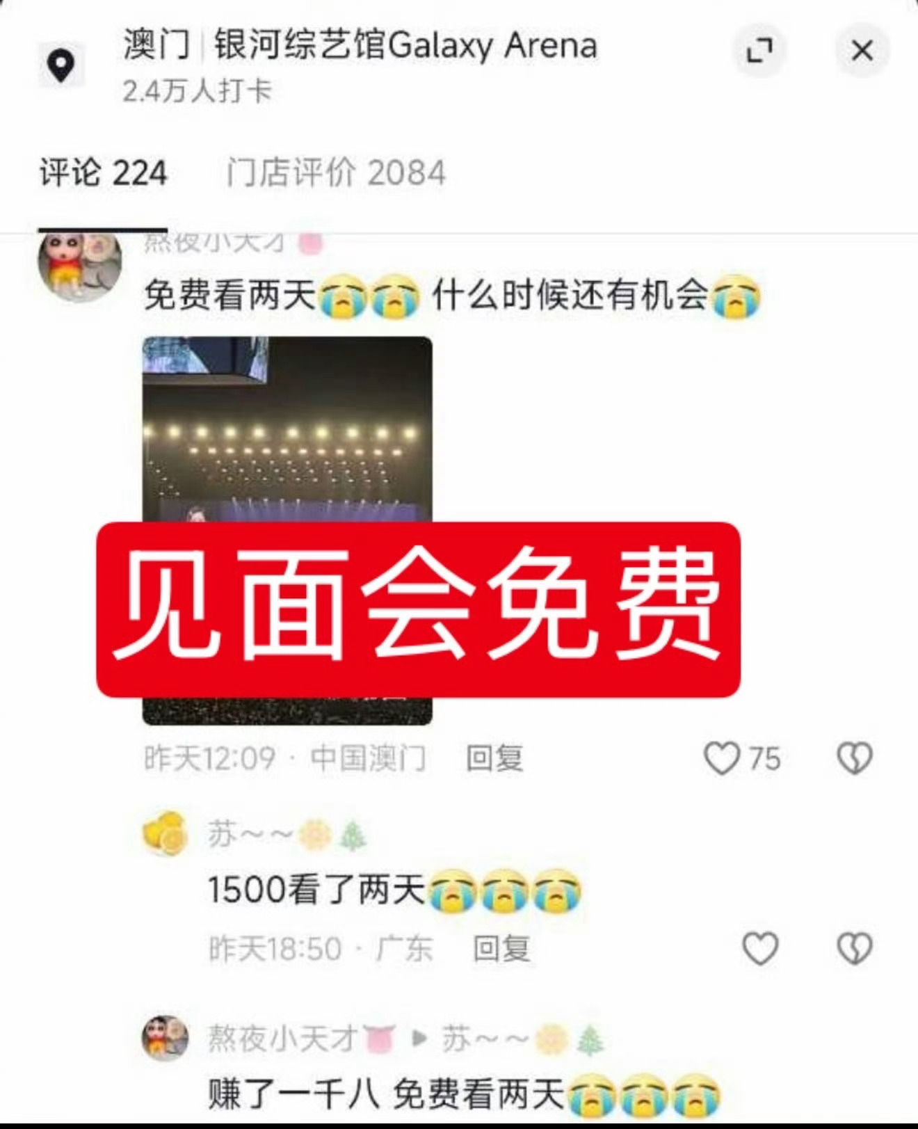 lisa金智秀fans为啥这么在乎十周年，好难猜啊金智秀
