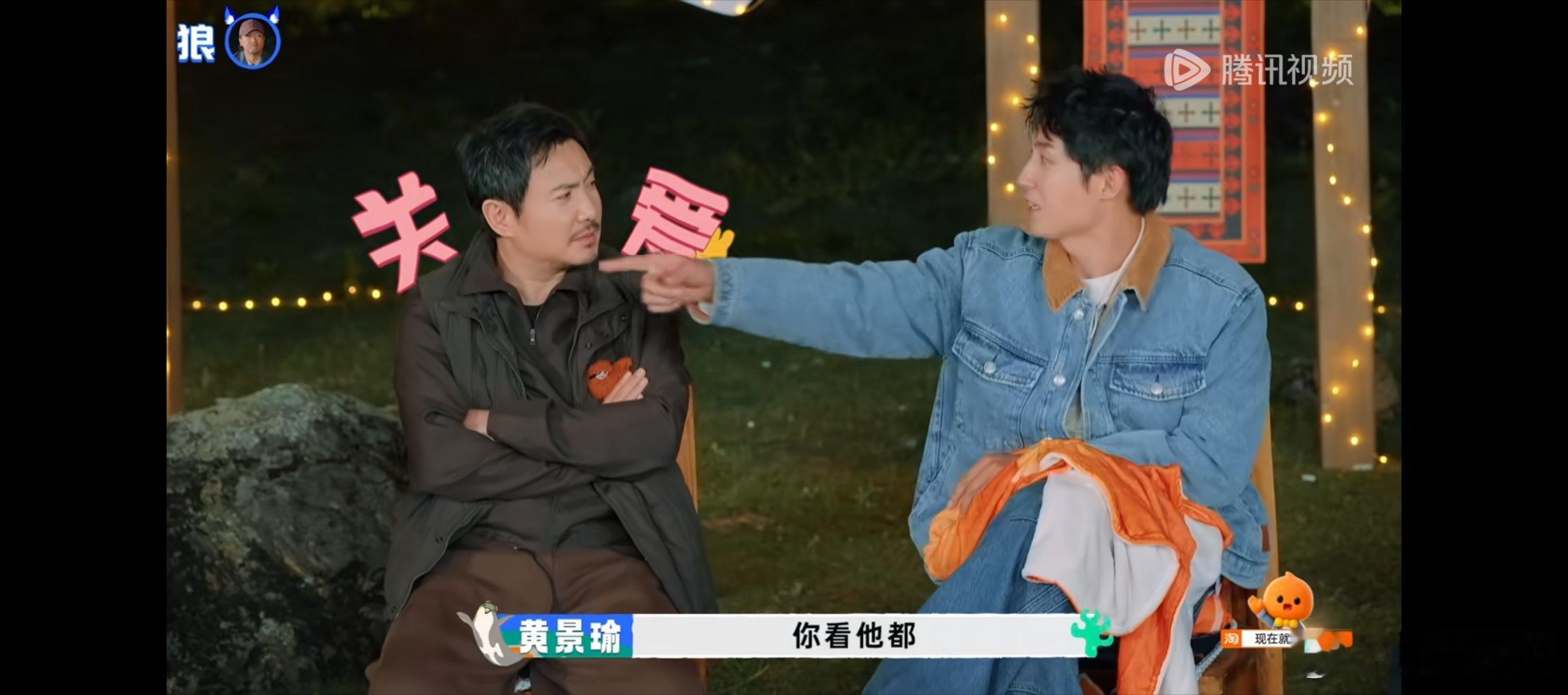 《现在就出发》3对黄景瑜的意义就是，你总得承认一个是他演的，演傻子还是演聪明。