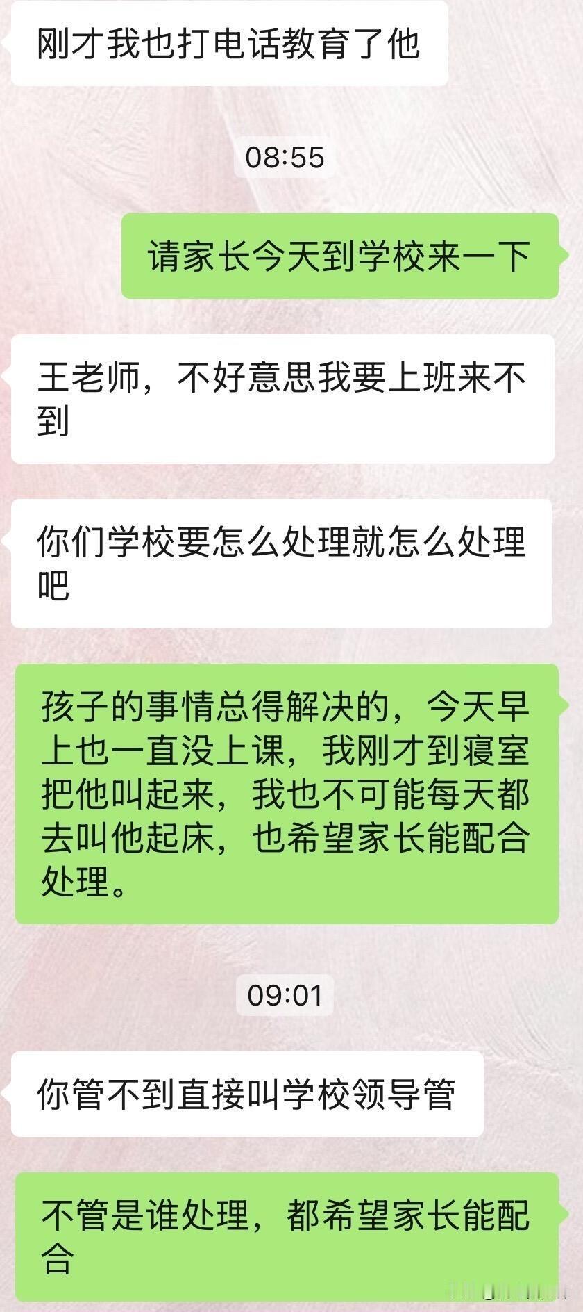 老师该怎么办？
昨天晚上查寝的时候，我闻到一个男生宿舍全是烟味，我也了解过这几个