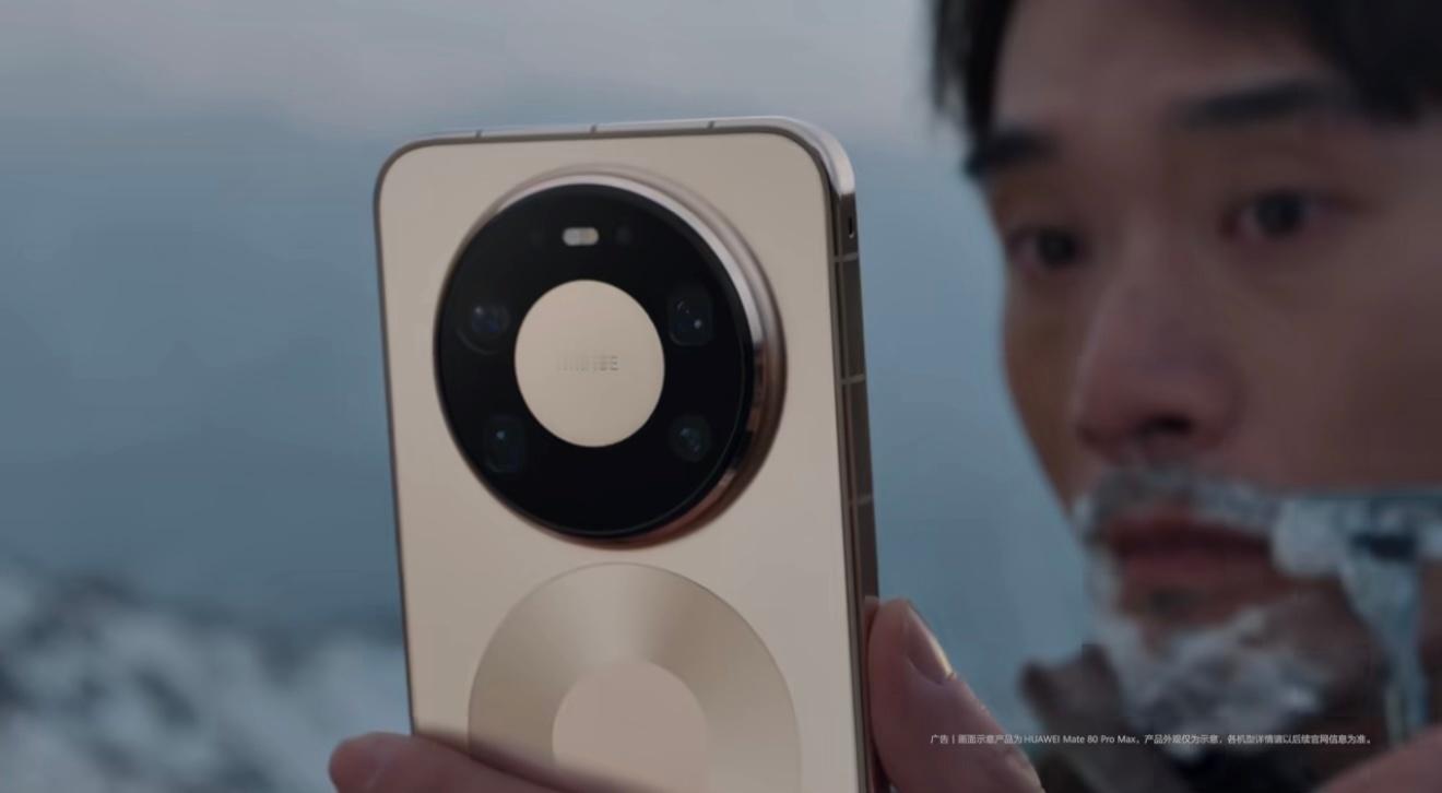 华为Mate80 Pro Max真机来了首发户外探索模式，14天极限续航从拍照到