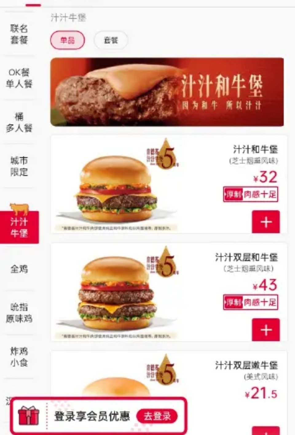 我们这种小城市真的没有