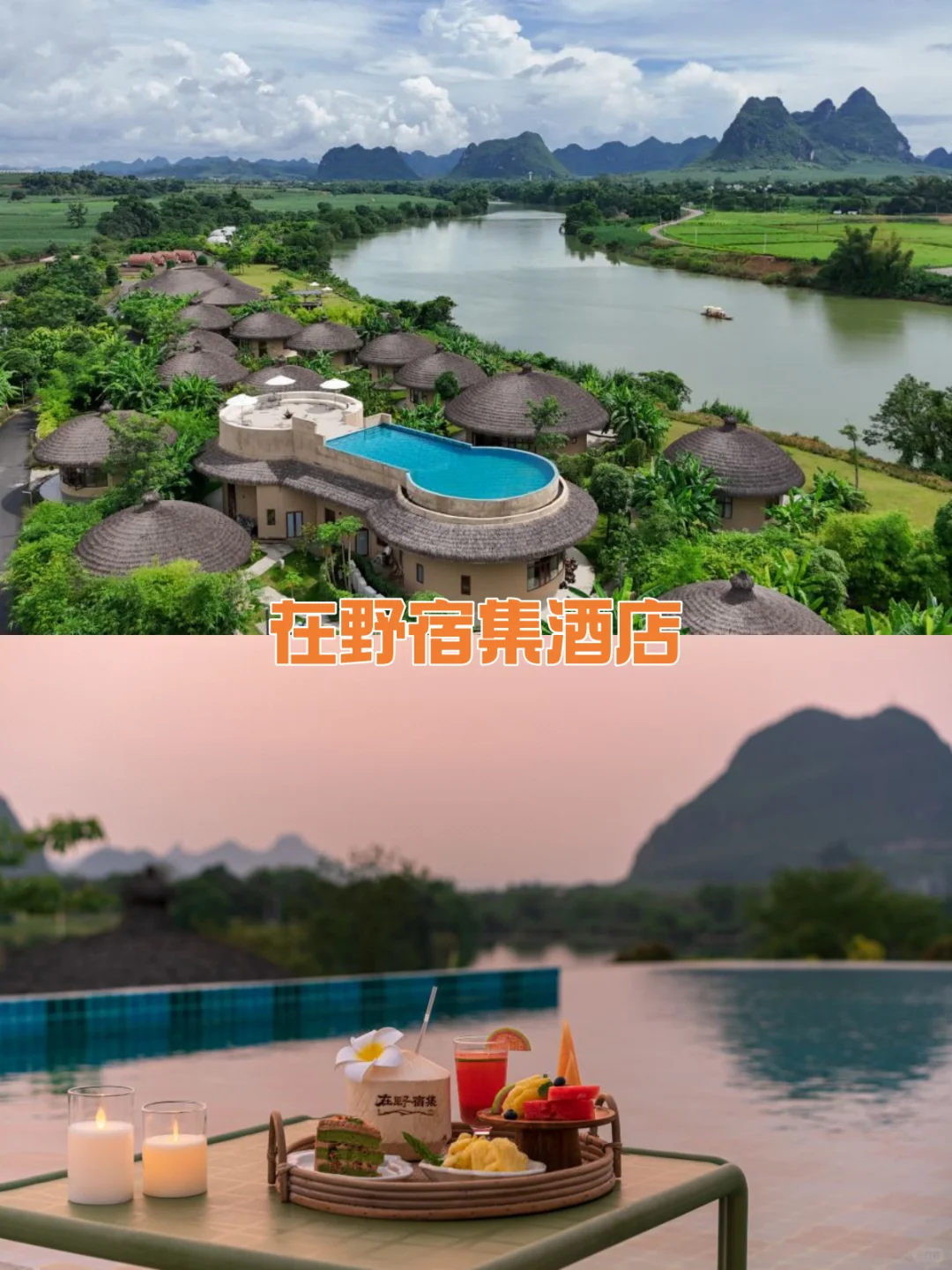 暑假的崇左酒店&一价全包预订🧄🔥