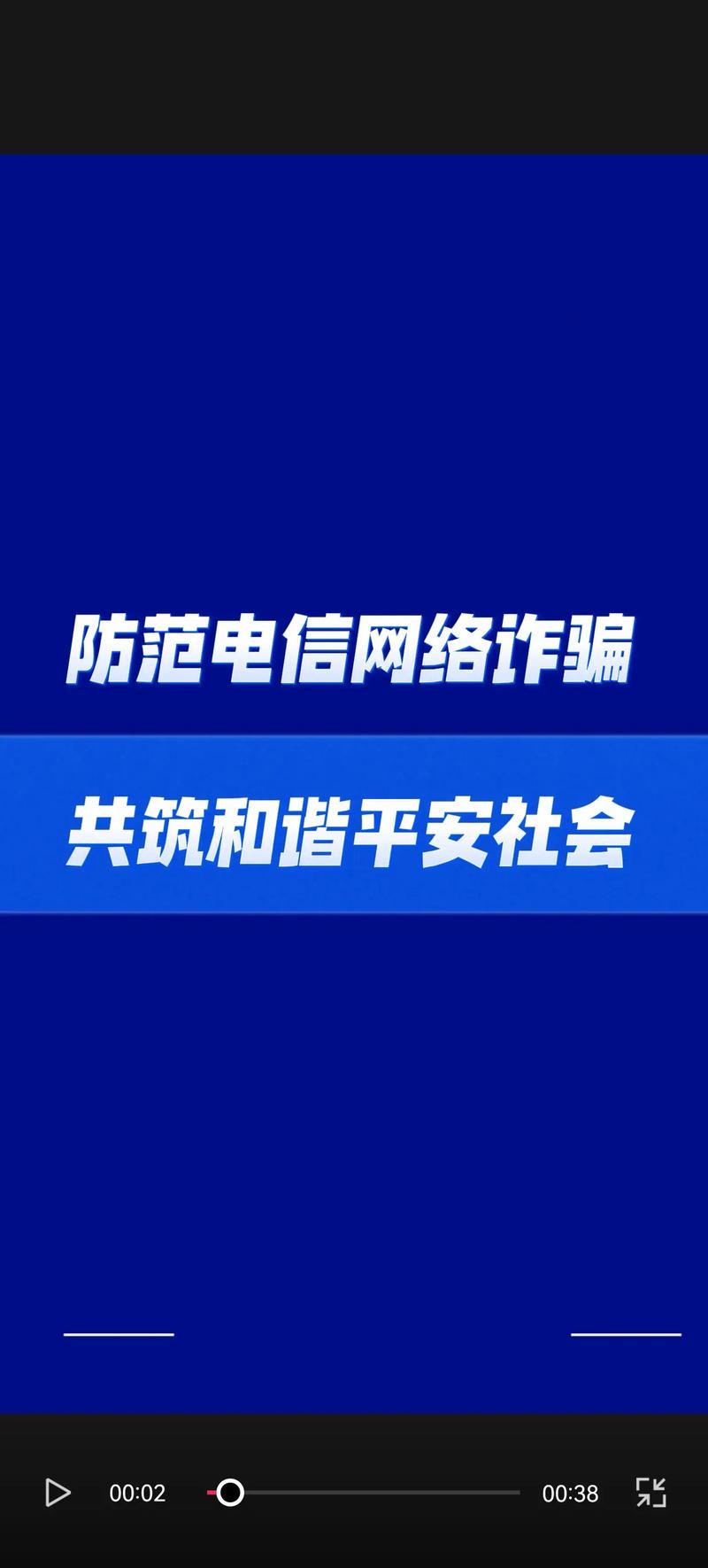 据美国和平研究所的保守估计，截至2023年底，全球非法赌博和诈骗每年掠夺的资金高
