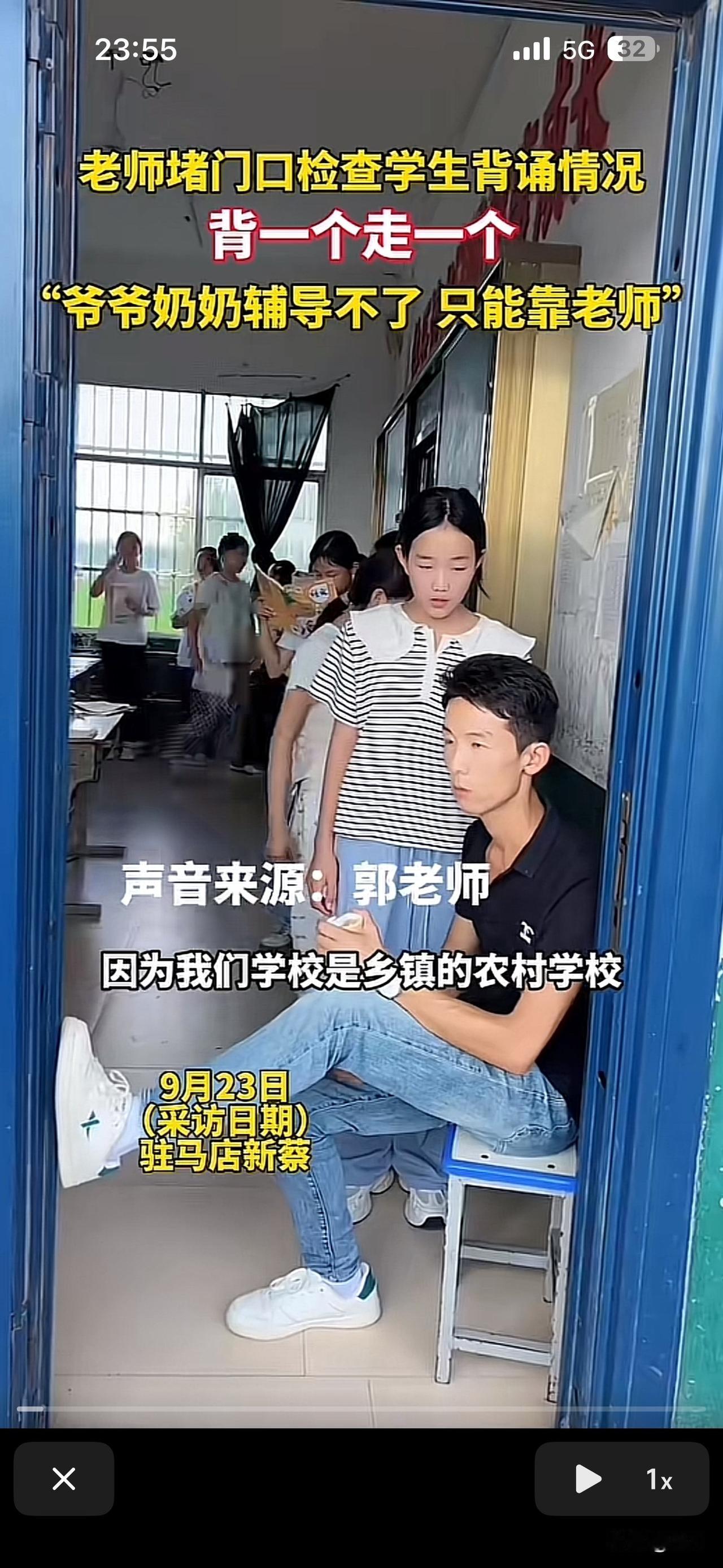 老师堵门口检查学生背诵情况

小编发现，在驻马店某学校，爷爷奶奶辅导不了，只能靠