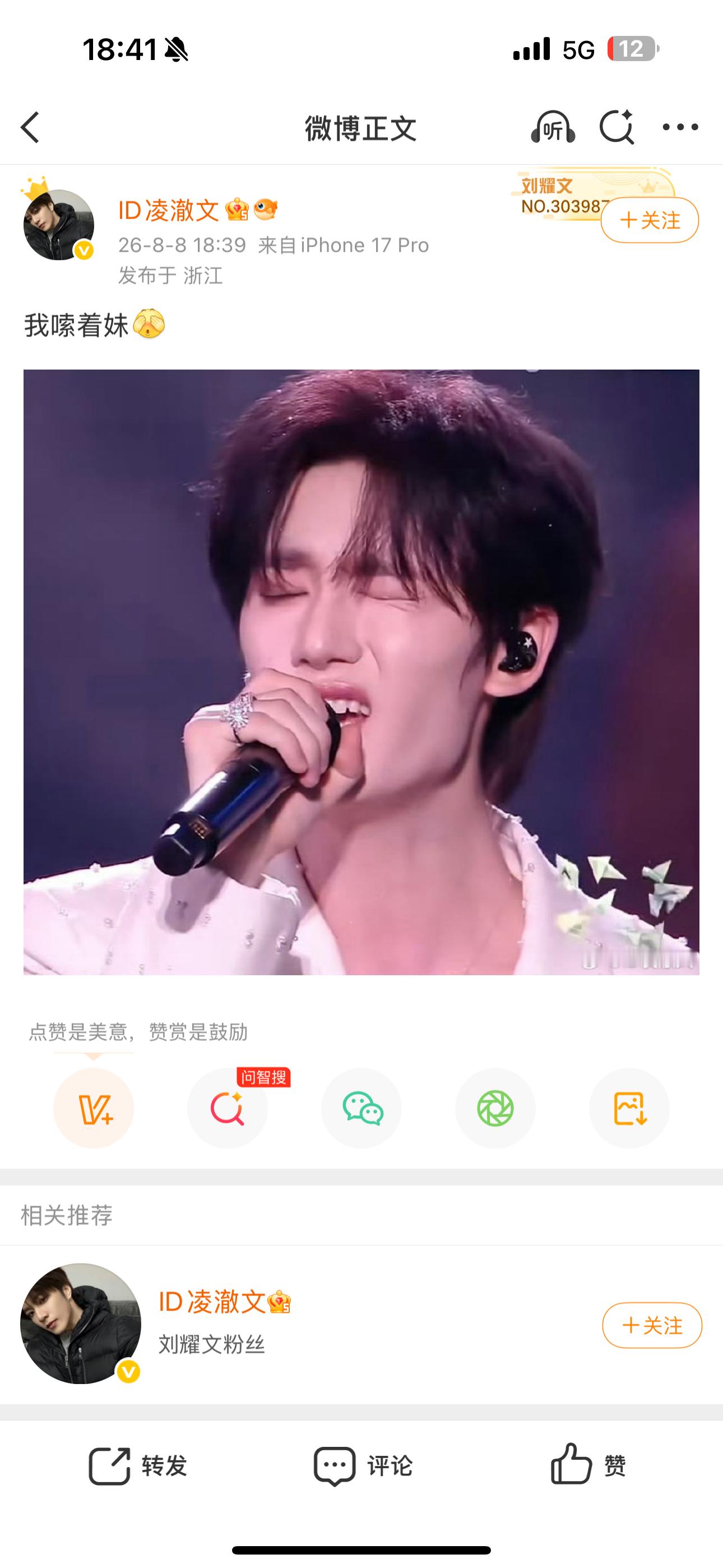 不关心你们个人恩怨 但是影响到我心肝了就是你的错 速速来咔网页链接