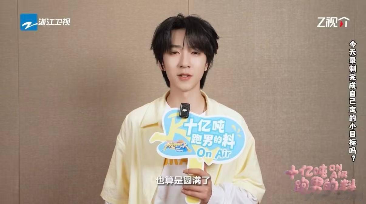 贺峻霖拍摄间隙撕了李晨峻霖可以啊！居然撕了大黑牛李晨，这操作666，快发出来让我