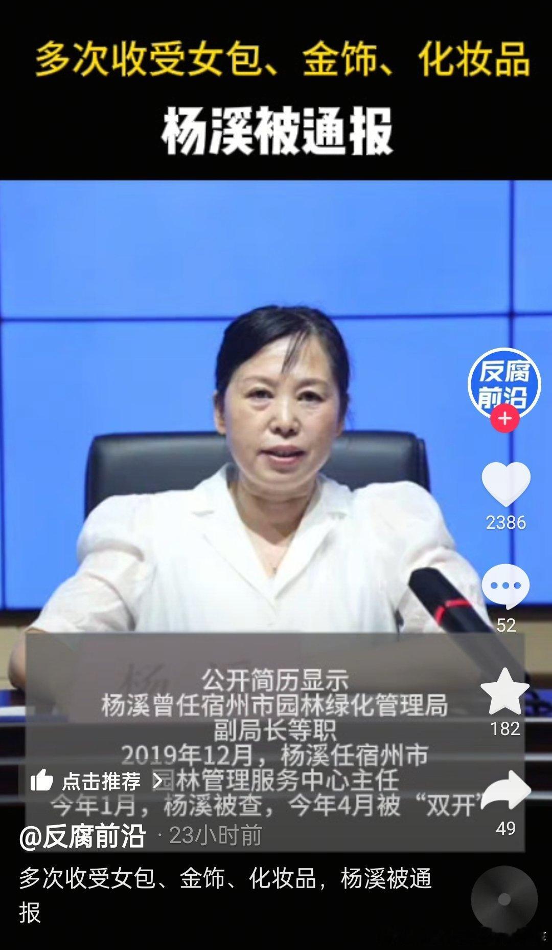 请大家来选角。要不张少华吧？ ​​​