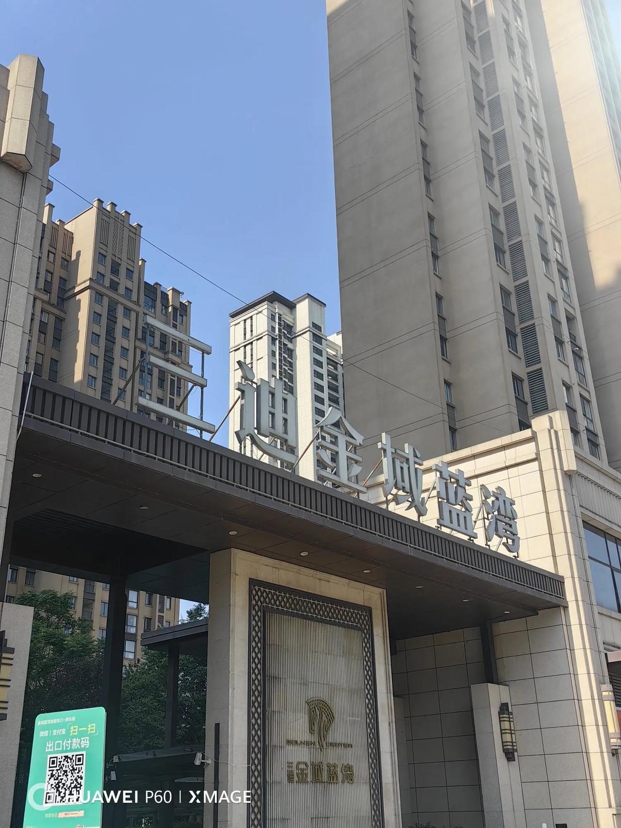 在金台区卧龙寺某迪小区金域蓝湾的商业周边消费中，不少老住户都遭遇过“熟客困境”：