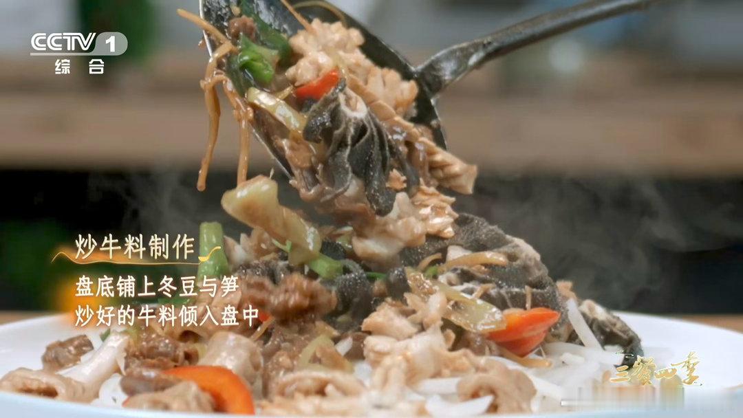 原来这么多年牛肉都切错了三餐四季 广西玉林人对牛料是真的有研究，牛肉怎么切、下锅