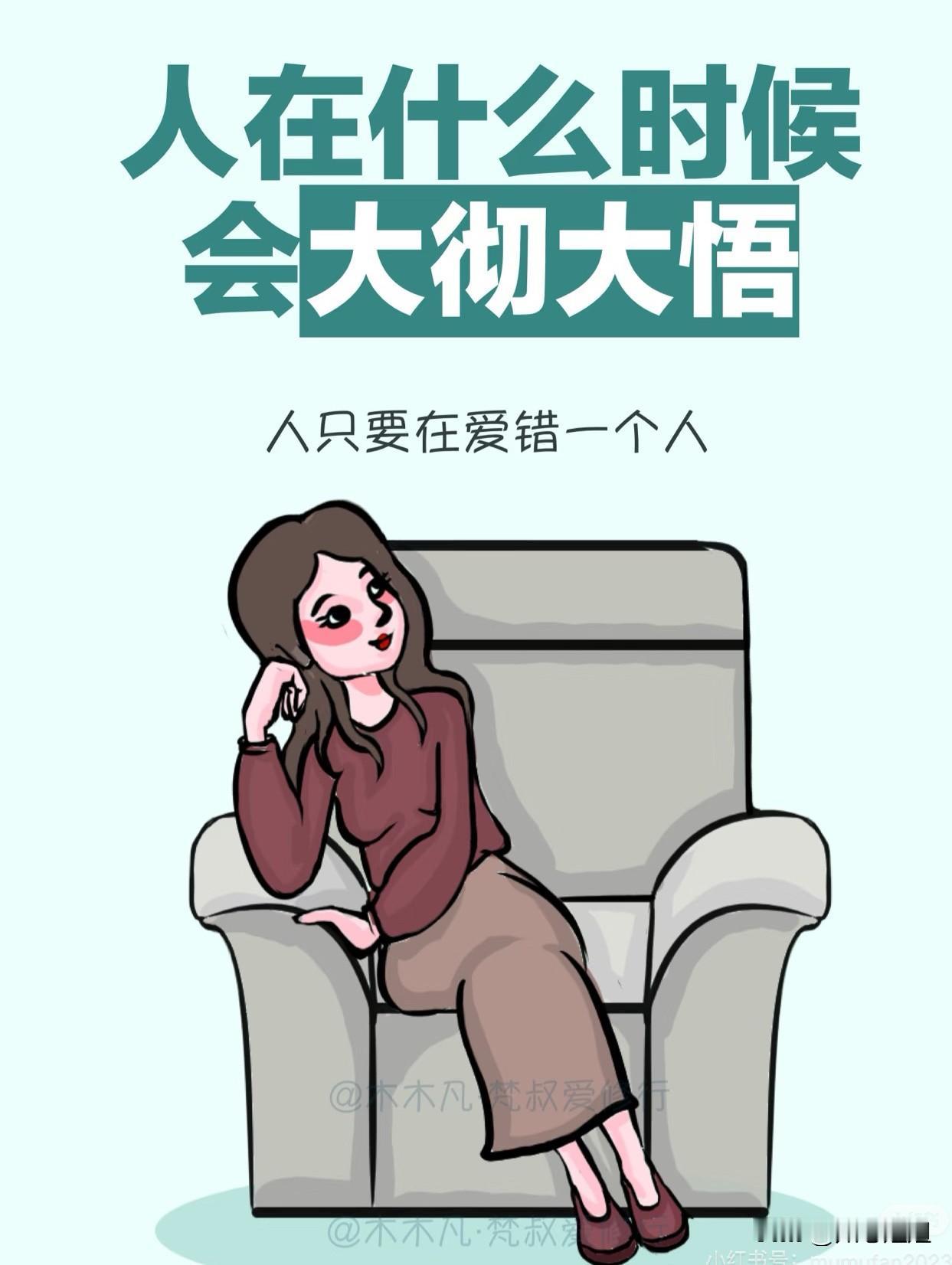 现实的一段话：“你手里有四五百万，儿女盼着你死；你一月退休金八九千，儿女害怕你死