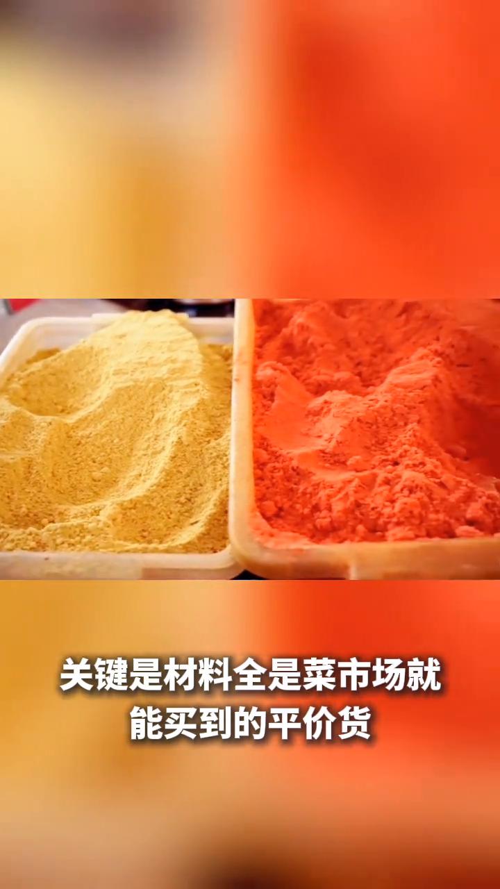 今天给你们涛家底分享我私藏五年的万能腌制牛肉香料配方，不管是炒、烤、涮还是做牛肉