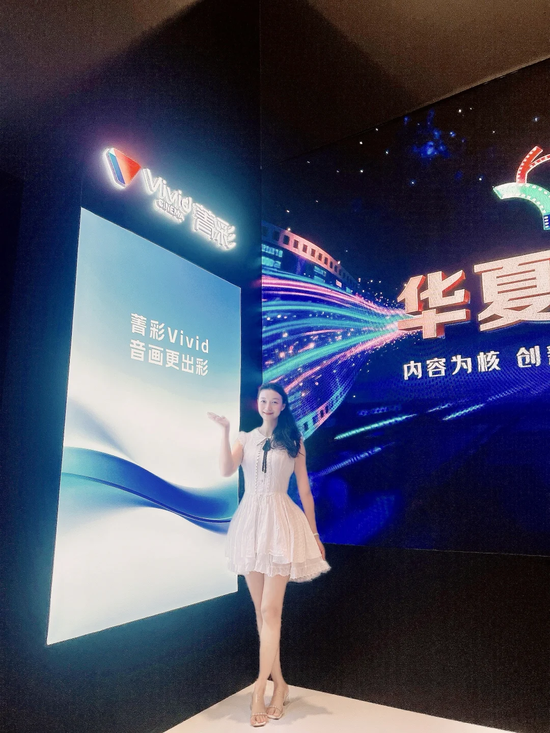 深圳果然是大城市！影院已经是next level了～
