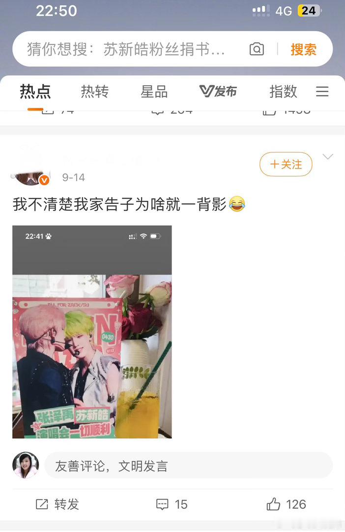 长的稠的还敢露脸？ ​​​