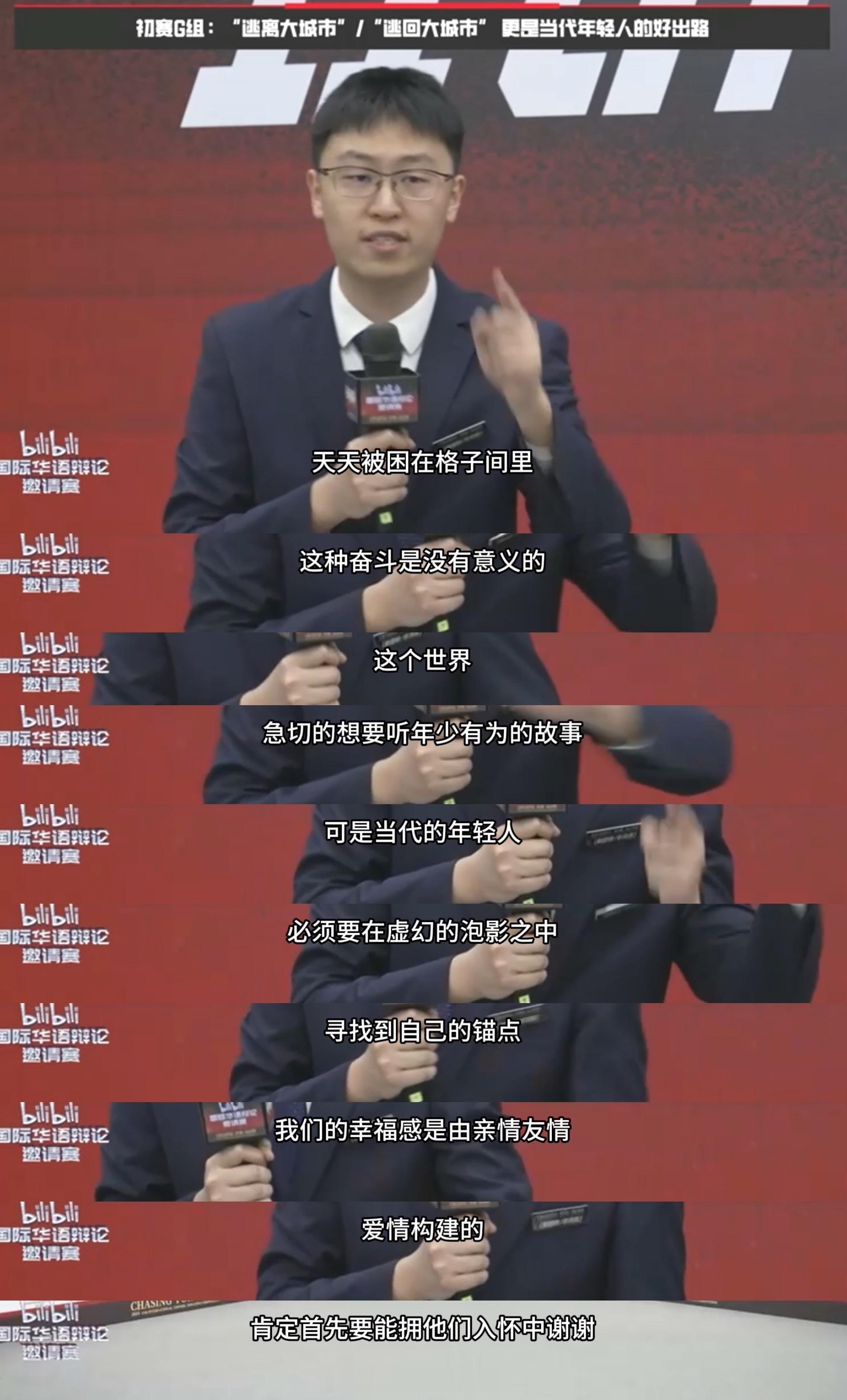 #逃离大城市是年轻人更好的出路吗# 逃离大城市能逃去哪？家里五线城市月入三千，干