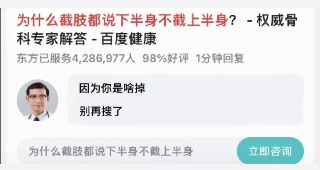 已经没有图片能让我笑了，笑死，脑洞很大