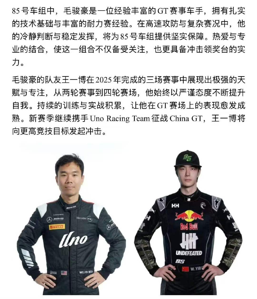 王一博迷彩涂装换新车衣了，迷彩好酷 