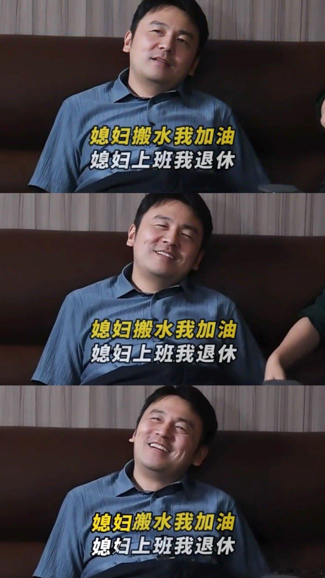 #想踹雷佳音一脚#、#真的好想踹雷佳音一脚#围观下啦，想踹雷佳音一脚，可以有啊，