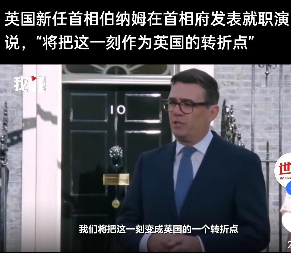 小英帝国又换首相了，为什么英国首相总是待不住换来换去呢？

A，从闹脱欧开始，英