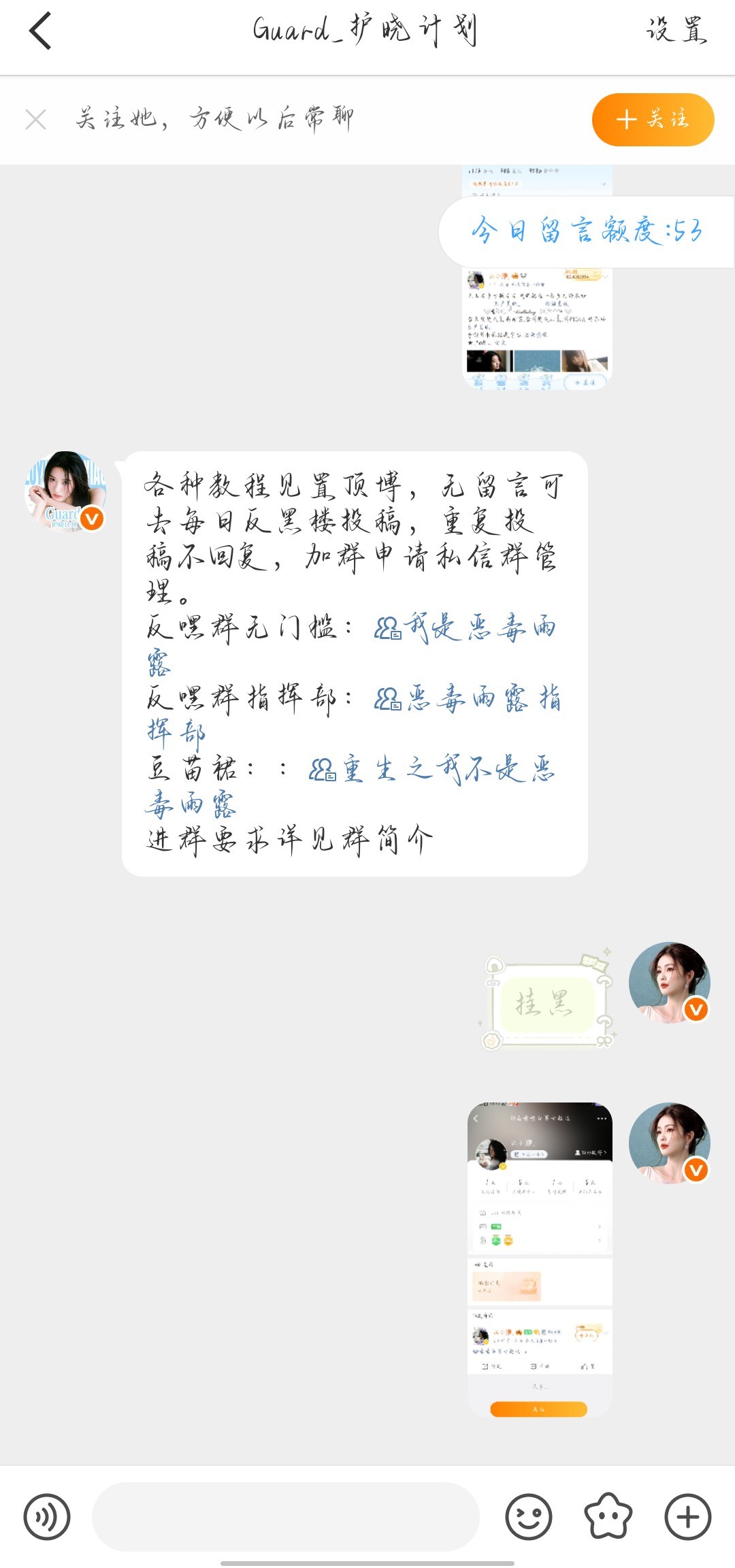 一天时间挂嘿 不然的第二个老鼠就是你们 我们有时间和你玩网页链接