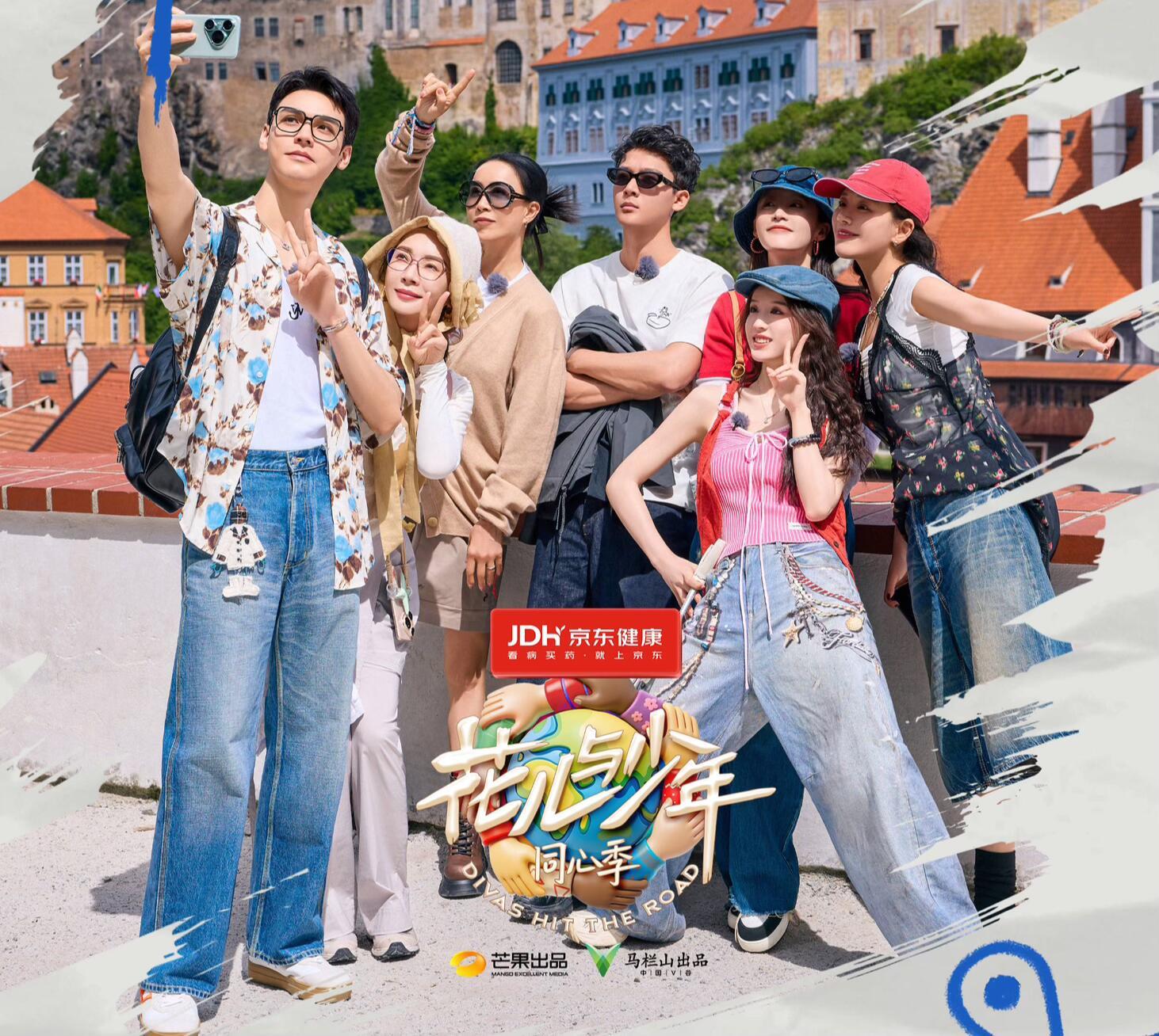 花少团综《童心的世界》暂定Q1录制 5月中播，花少7衍生节目！花儿与少年
