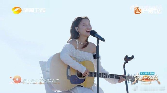 我单恋的时候就这样声起地平线歌声一出来就被狠狠治愈了，温柔又有力量，每一句都唱到