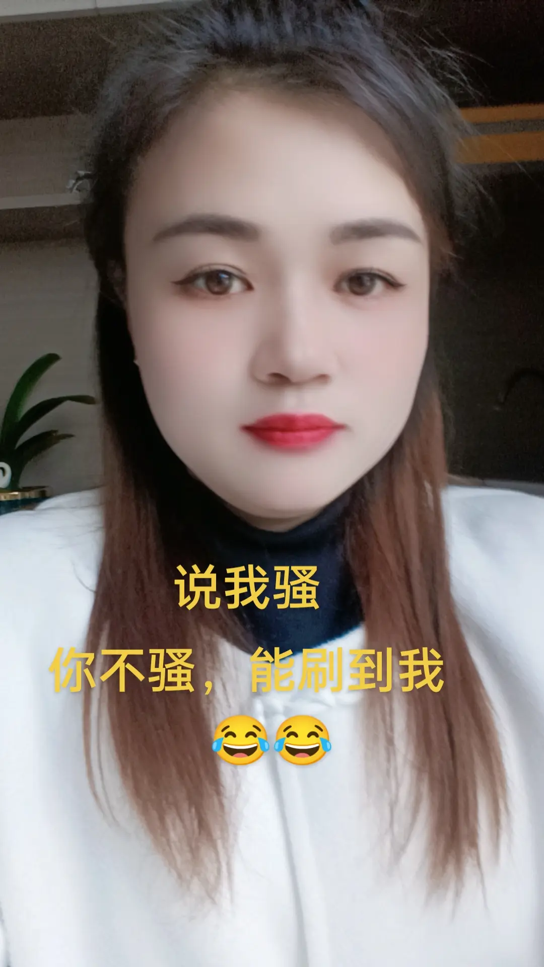 哈哈哈娱乐一下😂😂😂