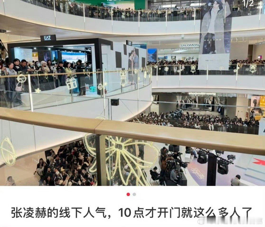 张凌赫敖瑞鹏王安宇线下活动人气张凌赫敖瑞鹏王安宇线下活动状态 人气好高 